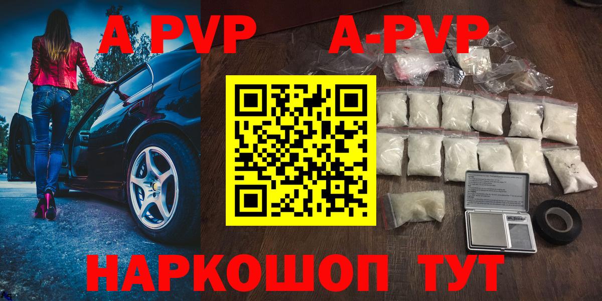 Alpha-PVP VHQ Ухта