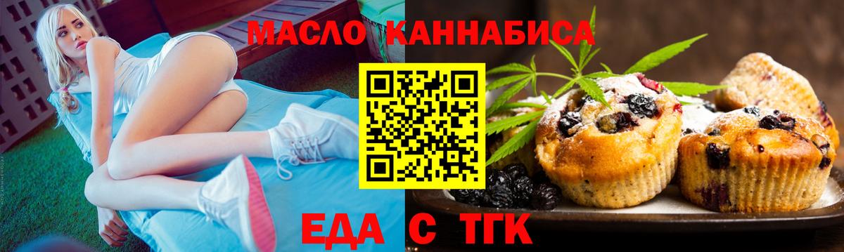 Ухта  Canna-Cookies марихуана  Вход с VPN 