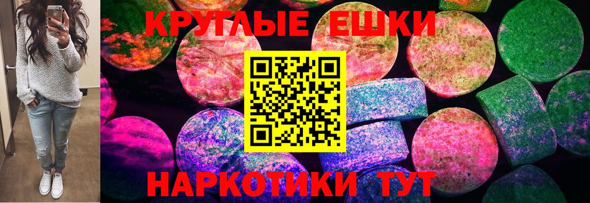 даркнет официальный сайт  Экстази  Вход с VPN  Ухта  Экстази Philipp Plein  Ecstasy Cube 