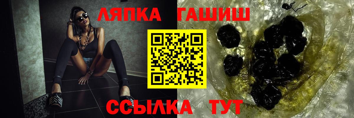 ГАШИШ убойный Ухта