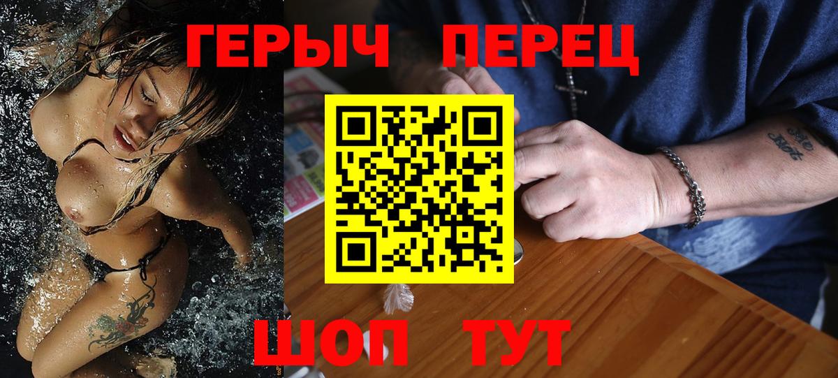 Ухта  ГЕРОИН VHQ  Вход с VPN 