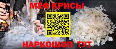 шишки Новокубанск