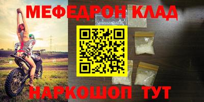 шишки Новокубанск