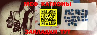 шишки Новокубанск