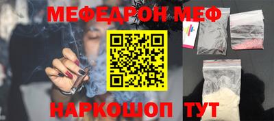 шишки Новокубанск