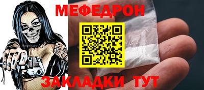 mdpv Новодвинск