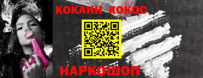 шишки Новокубанск