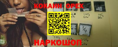шишки Новокубанск