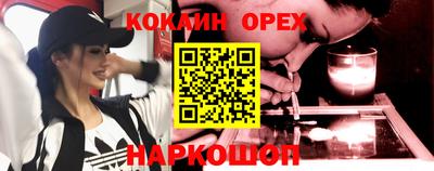шишки Новокубанск