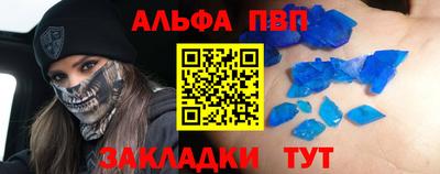 герыч Новозыбков
