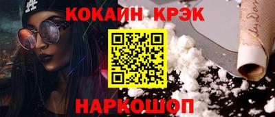 mdpv Новодвинск