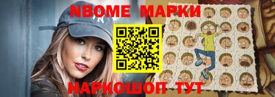 герыч Новозыбков