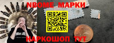 шишки Новокубанск
