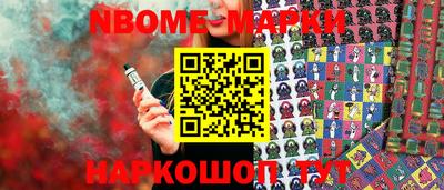 mdpv Новодвинск