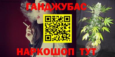 шишки Новокубанск
