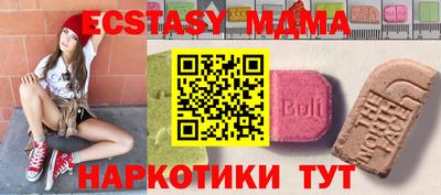 шишки Новокубанск