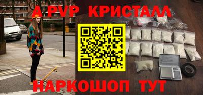 герыч Новозыбков