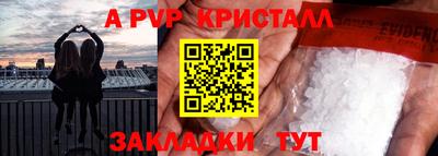 шишки Новокубанск