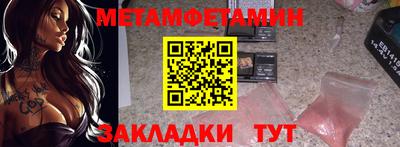 герыч Новозыбков