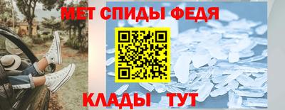 герыч Новозыбков