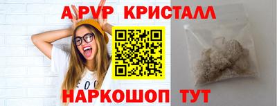 шишки Новокубанск