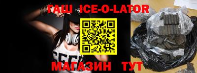 герыч Новозыбков