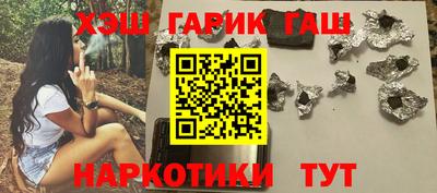 шишки Новокубанск
