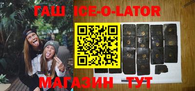 шишки Новокубанск