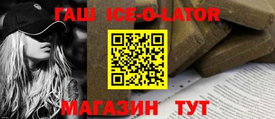герыч Новозыбков