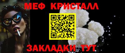 шишки Новокубанск