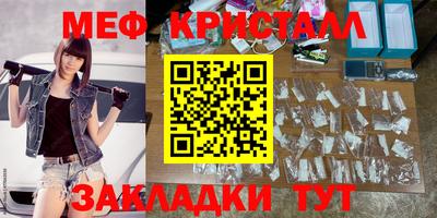 шишки Новокубанск