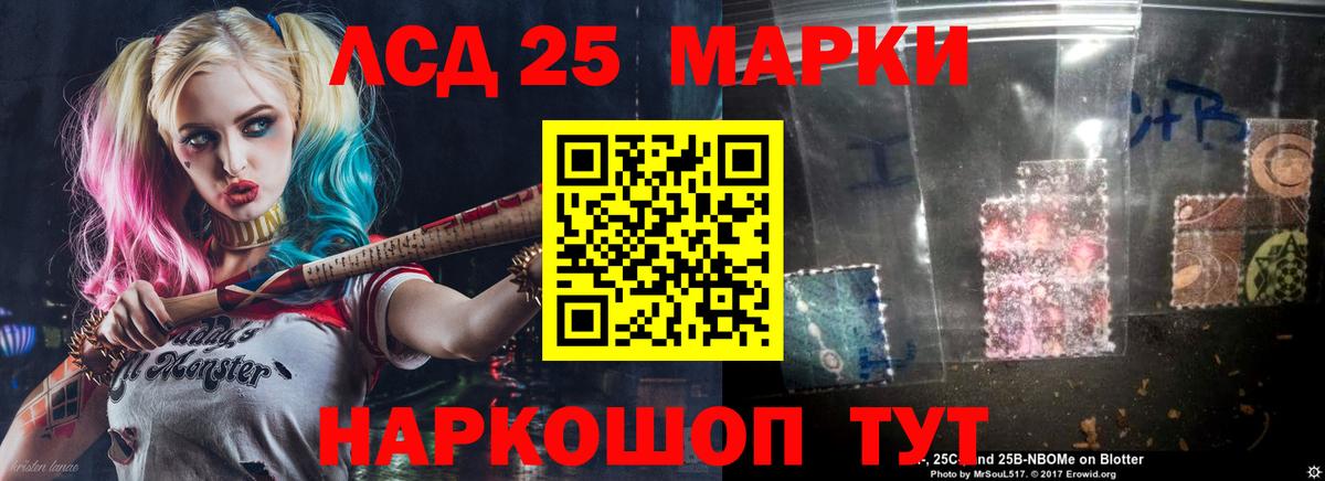   рабочий сайт  Вход с VPN  Ухта  Лсд 25 экстази кислота  Лсд 25 экстази ecstasy 