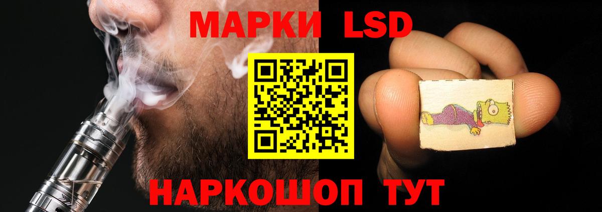 LSD-25 экстази кислота Ухта