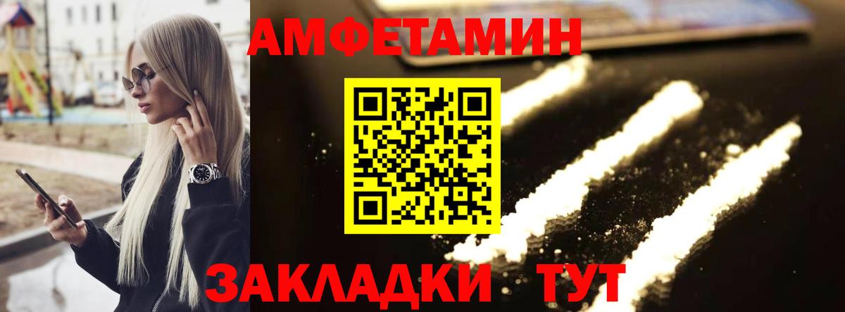 Метамфетамин мет Ухта