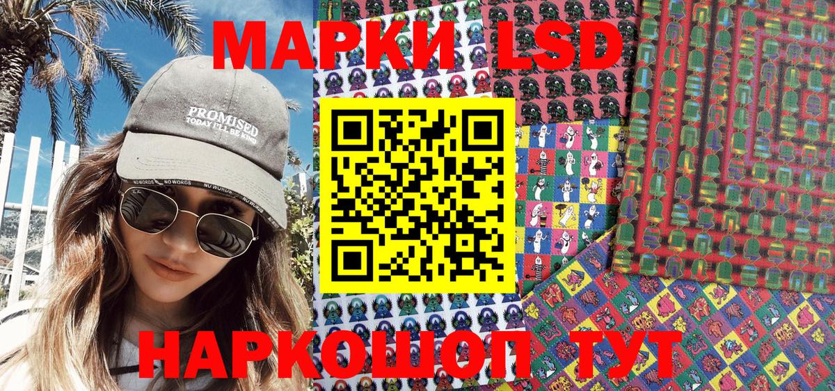 Марки 25I-NBOMe 1,8мг  Вход с VPN  Марки 25I-NBOMe 1,8мг  Ухта 
