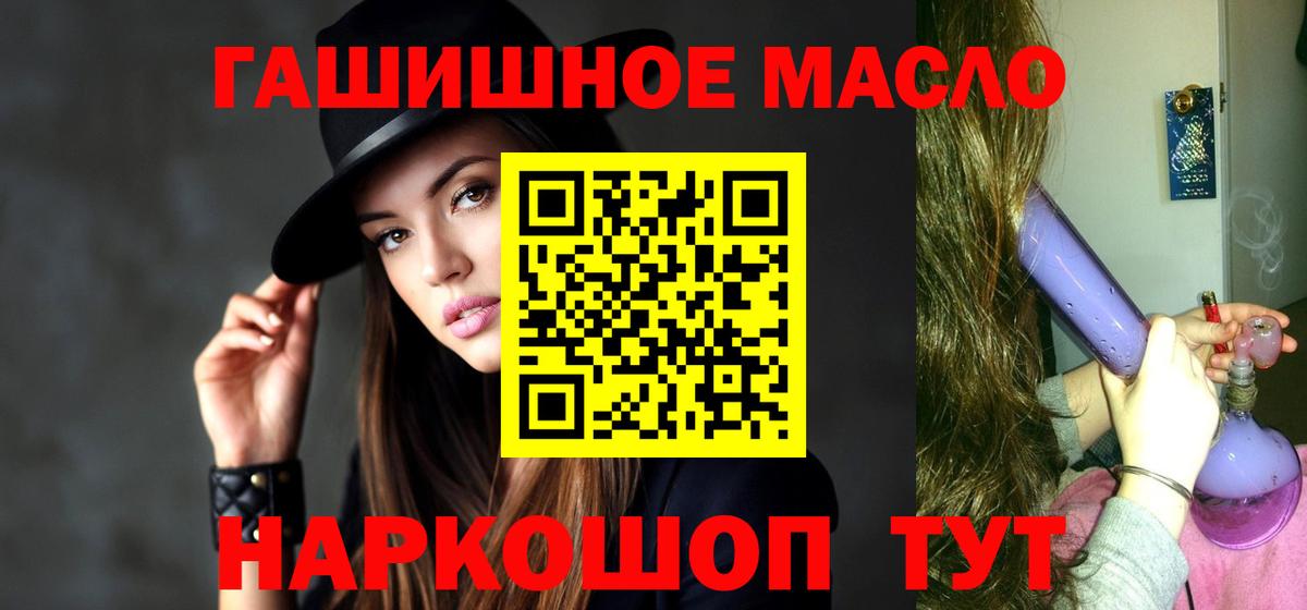 ТГК вейп с тгк  Дистиллят ТГК концентрат  Вход с VPN  Ухта 