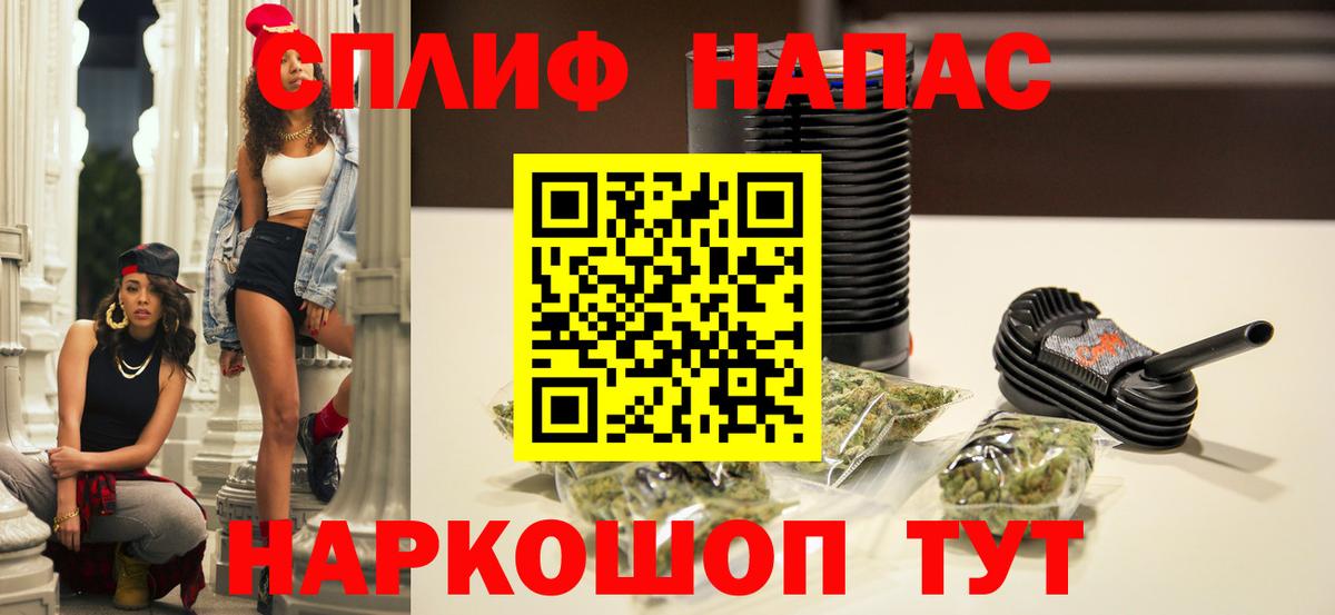Конопля индика  Вход с VPN  Ухта  Бошки марихуана планчик  Конопля план 